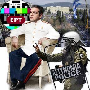 Καθεστώς ΣΥΡΙΖΑ: «Ακροδεξιούς» βαπτίζουν τους χιλιάδες στο Σύνταγμα – Σφοδρές επιθέσεις κατά πατριωτών- Να λογοδοτήσει το&nbsp;Μαξίμου