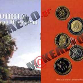 ΙΔΟΥ ΤΑ ΣΚΟΠΙΑΝΑ ΕΥΡΩ ΠΟΥ «ΕΘΑΨΑΝ» ΣΚΟΠΙΜΑ ΟΛΑ ΤΑ ΚΑΝΑΛΙΑ ΜΕ ΤΗΝ ΣΥΝΔΡΟΜΗ ΤΩΝ ΕΛΛΗΝΩΝ&nbsp;ΠΟΛΙΤΙΚΩΝ