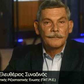 ΜΕ ΙΣΟΒΙΑ… Απειλεί τον Τσίπρα ο Στρατηγός Συναδινός… Αν ψηφιστεί η ΠΡΟΔΟΤΙΚΗ και ΑΚΥΡΗ Συμφωνία των Πρεσπών…!!!