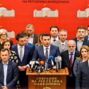 Υπερψηφίστηκε η συνταγματική αναθεώρηση στα&nbsp;Σκόπια