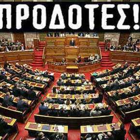 Live από τη Βουλή η συζήτηση για την Συμφωνία των&nbsp;Πρεσπών