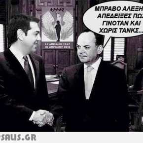 Τι δεν καταλαβαίνεις