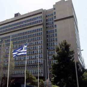 Εθνικό έγκλημα δια χειρός Τσίπρα: Προσλήψεις στην ΕΥΠ με προϋπόθεση τη γνώση «Μακεδονικής» γλώσσας! – Δείτε&nbsp;έγγραφα