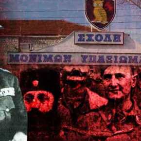 Βγάζουν το όνομα του Στρατηγού Καβράκου από το Στρατόπεδο της&nbsp;ΣΜΥ