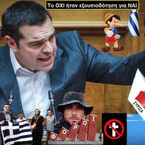 Σε πανικό ο Τσίπρας: Δησκοπήσεις, Πολάκης και Πρέσπες «ρίχνουν» την&nbsp;κυβέρνηση