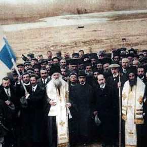 105η Επέτειος ανακήρυξης της Αυτονόμου Πολιτείας Βορείου&nbsp;Ηπείρου