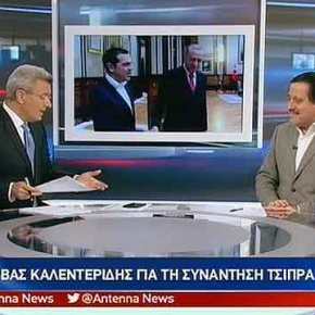Τούρκος αρθρογράφος μας αποκαλύπτει τον κύριο πραγματικό λόγο της επίσκεψης Τσίπρα στην Άγκυρα – Το θέμα ήταν ο Turkish&nbsp;Stream