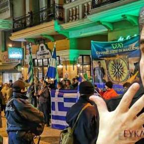 Καρατομήθηκαν όλοι οι Αστυνομικοί του τμήματος Ασφάλειας Δράμας γιατί δεν προστάτεψαν τον…&nbsp;Τσακαλώτο!