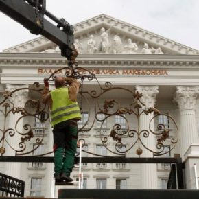 Ετοιμάζονται για το “Βόρεια Μακεδονία” στα Σκόπια: Αλλαγές στο κυβερνητικό&nbsp;κτίριο