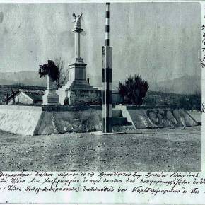 Μεταλλόψυχες γυναίκες του Γένους. Η Αικατερίνη, μεγαλομάρτυς του Γένους, δεν&nbsp;παραδίδεται