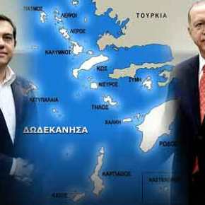 Σε ποιους ανέθεσε ο Α.Τσίπρας την εκχώρηση του Αιγαίου στην Τουρκία – Αλλά… δεν θα&nbsp;προκάνει!