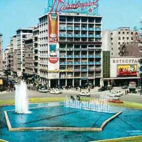 Εν Αθήναις…στα χαμένα&nbsp;χρόνια