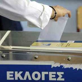 Έρχονται οι εκλογές!