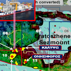 Ώρα μηδέν για το “giant” κοίτασμα της ExxonMobil στο “Γλαύκος” στην Κύπρο, κάποια νέα&nbsp;στοιχεία