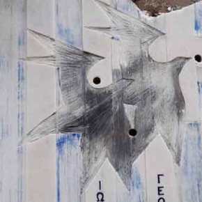 Βεβήλωσαν το μνημείο των δυο αστυνομικών της ΔΙ.ΑΣ που δολοφονήθηκαν στου&nbsp;Ρέντη