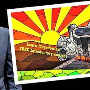 Προφάσεις εν αμαρτίαις οι ισχυρισμοί Τσίπρα-Κοτζιά περί μακεδονικής&nbsp;γλώσσας