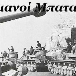 Πόρισμα-«βόμβα»: Στα 190 δισ. οι οφειλές της Γερμανίας προς την Ελλάδα – Σχεδόν το μισό ελληνικό&nbsp;χρέος!