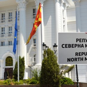 Βόρεια Μακεδονία: Ξεκινούν οι διαδικασίες αλλαγής πινακίδων και&nbsp;διαβατηρίων