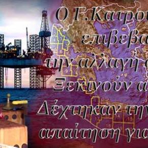 Ο Γ.Κατρούγκαλος επιβεβαίωσε την αλλαγή συνόρων: Ξεκινούν από&nbsp;Ιόνιο