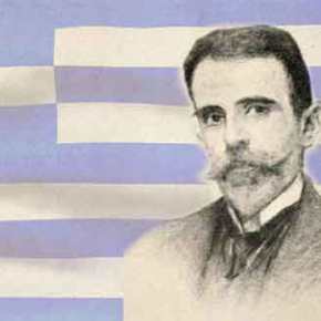 Ο θάνατος και η κηδεία του Εθνικού ποιητή μας Κωστή&nbsp;Παλαμά