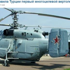 Η Ρωσία παρέδωσε το πρώτο ελικόπτερο πολλαπλών χρήσεων Ka-32 στην&nbsp;Τουρκία