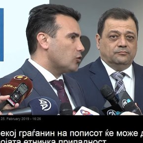 Σκόπια: Ο Ζάεφ αναφέρθηκε στην απογραφή των&nbsp;εθνοτήτων