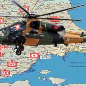 EKTAKTO: Μεταστάθμευση τουρκικών επιθετικών ελικοπτέρων στην Ανατολική Θράκη – Αιφνιδιαστική κίνηση από την&nbsp;Άγκυρα