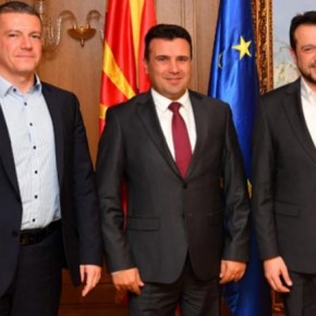 Μνημόνιο Συνεργασίας στον τομέα των Τηλεπικοινωνιών μεταξύ Ελλάδας και «Βόρειας&nbsp;Μακεδονίας»