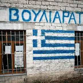 Απολογισμός 2018 για τους Βορειοηπειρώτες: με έντονο ανθελληνικό κλίμα και&nbsp;τρομοκρατίας