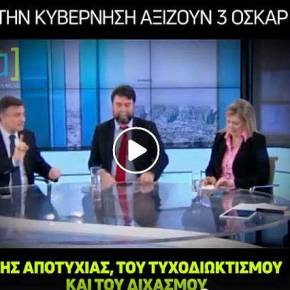 ΑΥΤΟΣ ΕΓΙΝΕ ΣΗΜΕΡΑ ΥΠΟΥΡΓΟΣ…!!! Δείτε τι έλεγε για τον ΣΥΡΙΖΑ λίγο καιρό πρίν…!! ΑΠΙΣΤΕΥΤΟ&nbsp;ΒΙΝΤΕΟ