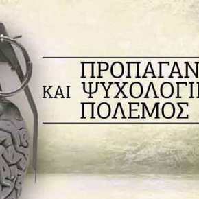 Καιρός να σοβαρευτούμε και να μην καταπίνουμε αμάσητη την τουρκική προπαγάνδα για τη Γαλάζια Πατρίδα, ούτε να υποτιμούμε και να&nbsp;ισοπεδώνουμε