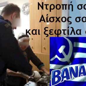 ΟΙ ΣΥΡΙΖΟΦΡΟΥΡΟΙ ΤΟΥ ΤΣΙΠΡΑ ΑΦΗΣΑΝ ΤΗΝ ΓΡΙΟΥΛΑ ΝΗΣΤΙΚΗ ΚΑΙ ΧΩΡΙΣ ΝΕΡΟ ΓΙΑ&nbsp;ΩΡΕΣ!