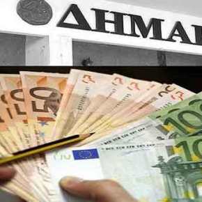 Τι μισθό παίρνουν δήμαρχοι, αντιδήμαρχοι και&nbsp;περιφερειάρχες