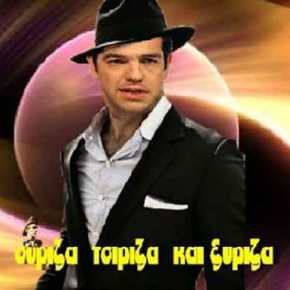 Η διαφθαρμένη Κοινοπραξία της Κομματοκρατίας των&nbsp;ΣΥΡΙΖοφσκυ