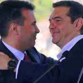 Βανδαλισμός του παγκόσμιου πολιτισμού η «Συμφωνία των Πρεσπών». Οι εγκληματικές&nbsp;επιπτώσεις