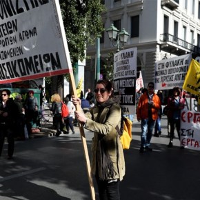 Σε εξέλιξη αντιρατσιστικό συλλαλητήριο στο κέντρο της&nbsp;Αθήνας