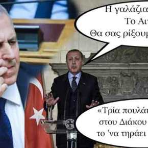 Aπίστευτο «δώρο» Τσίπρα σε Ερντογάν: Η Ελλάδα θα τιμήσει την Τουρκία στη ΔΕΘ το&nbsp;2021