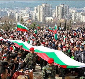 Η απελευθέρωση της Βουλγαρίας γιορτάστηκε με σημαία 300&nbsp;μέτρων…