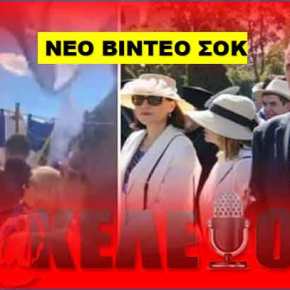 ΌΛΟ ΤΟ ΑΜΟΝΤΑΡΙΣΤΟ ΒΙΝΤΕΟ! ΤΟΥ ΚΟΠΗΚΕ Η ΜΑΓΚΙΑ ΤΟΥ ΒΑΡΕΜΕΝΟΥ ΣΤΗΝ&nbsp;ΑΥΣΤΡΑΛΙΑ.