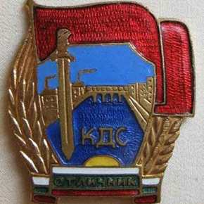 Βουλγαρικὲς κατασκοπευτικὲς δράσεις ἐν&nbsp;Ἑλλάδι