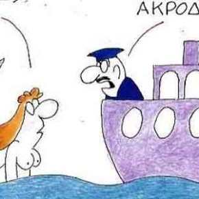 ΔΥΝΑΤΟ…!!! Ο ΚΥΡ καυτηριάζει το πως αντιμετωπίζουν τα κυβερνητικά στελέχη τις αντιδράσεις για τις «Πρέσπες»&nbsp;(σκίτσο)