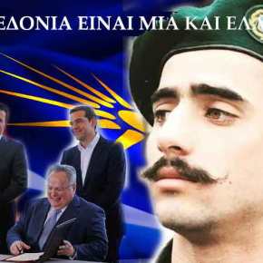 Nτροπή: Βαριά ποινή στον αλεξιπτωτιστή που τραγούδησε το «Μακεδονία Ξακουστή» – Ποιος θα υπερασπίσει την&nbsp;χώρα;