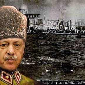 ΥΠΕΞ: Προσβλητικές και απαράδεκτες οι αναφορές&nbsp;Ερντογάν