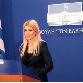 ‘Ελενα Ράπτη: Θα επιτραπεί στην παρέλαση της 25ης Μαρτίου το “Μακεδονία&nbsp;ξακουστή”;