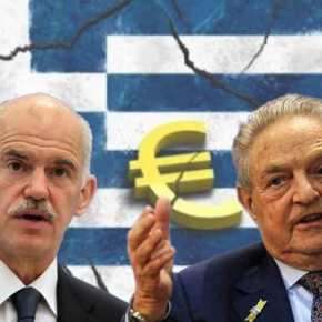 ΤΖΩΡΤΖ ΣΟΡΟΣ : Η «ΣΚΟΤΕΙΝΗ» ΔΙΑΠΛΟΚΗ ΤΟΥ ΣΤΙΣ ΣΧΕΣΕΙΣ ΕΛΛΑΔΑΣ-ΤΟΥΡΚΙΑΣ