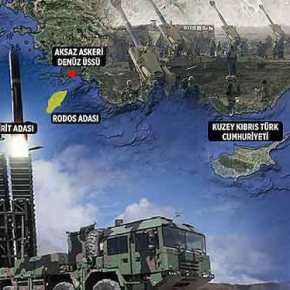 Σε πανικό οι Τούρκοι: Προχώρησαν εκτάκτως σε δοκιμή πυραύλου&nbsp;BORA