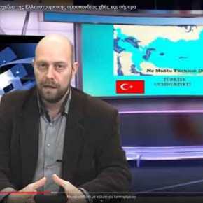 «ΓΕΩΕΛΛΗΝΙΚΑ» | Σενάρια έντασης στην Ν.Α Μεσόγειο. Ελληνοτουρκική&nbsp;σύρραξη.