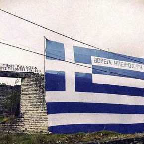 Οι Βορειοηπειρώτες απέναντι στον αλβανικό&nbsp;ανθελληνισμό