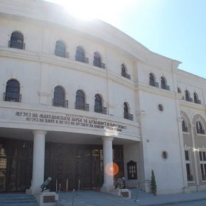 Σκόπια: «Μουσείο Μακεδονικού Αγώνα για&nbsp;Ανεξαρτησία»