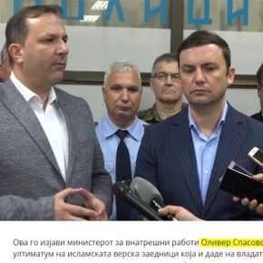Σκόπια: Η κυβέρνηση απέρριψε το τελεσίγραφο της Ισλαμικής&nbsp;Κοινότητας